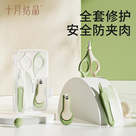 婴儿指甲剪新生专用指甲打磨器儿童宝宝护理工具指甲