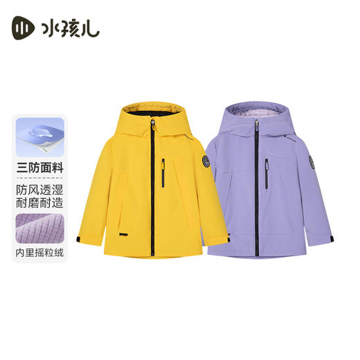 水孩儿童装秋冬新款女童风衣男童外套运动时尚休闲保暖户外防风 商品图2