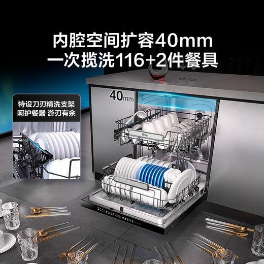 海尔（Haier）云溪系列双面洗洗碗机W5000Ultra 大16+2套 高温UV双重除菌 智能开关门速干EYBW163296JHU1 商品图4