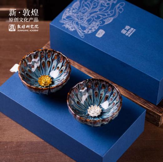莲绽凝澄双盏茶杯 商品图0