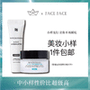 【专柜小样】美国 SkinCeuticals修丽可 AGE30%玻色因紧致塑颜面霜 4ml/15ml 商品缩略图0