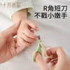 婴儿指甲剪新生专用指甲打磨器儿童宝宝护理工具指甲 商品缩略图1