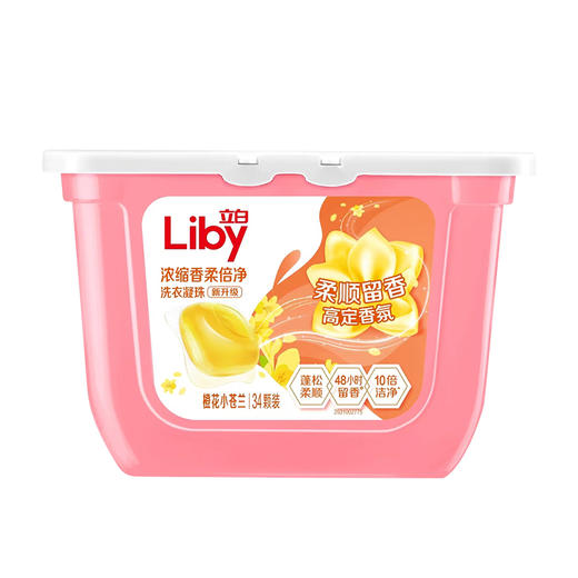 272克(小苍兰34颗)×1盒liby立白浓缩香柔倍净洗衣凝珠(薄盒)  6920174774191 商品图0