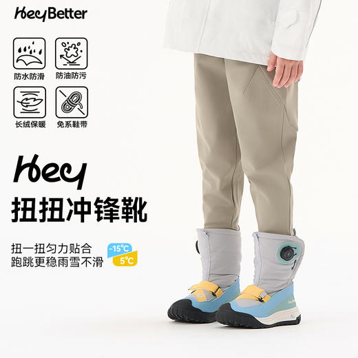 HeyBetter雪地靴 商品图2