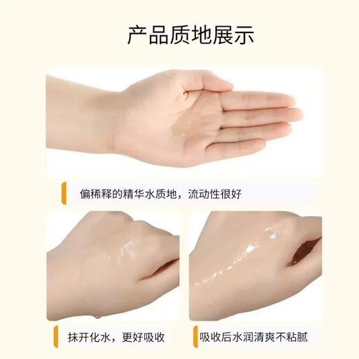 【HF】无忧购娇韵诗CLARINS弹簧水50ml 焕颜紧致（截单后3-5天发货) 商品图3