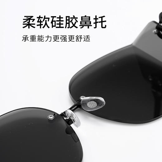 普莱斯新款太阳镜7283 炫酷遮阳 潮流补撞款 经典无框尼龙镜片 诠释潮流新主义  双色可选 商品图3