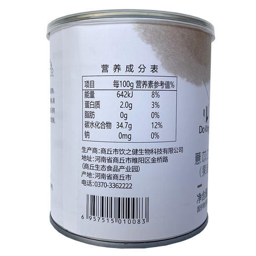 盾皇薏仁爆爆珠 薏米爆稞苡仁爆爆蛋850g即食夹心爆浆珍珠奶茶网红小料 商品图6