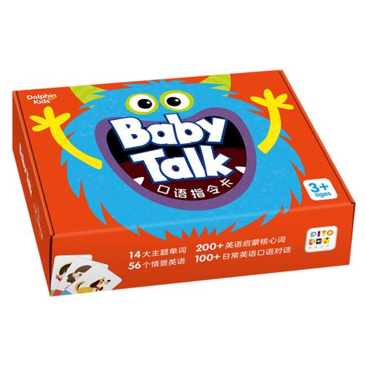 【点读版】Baby Talk口语指令卡（3+岁） 商品图5