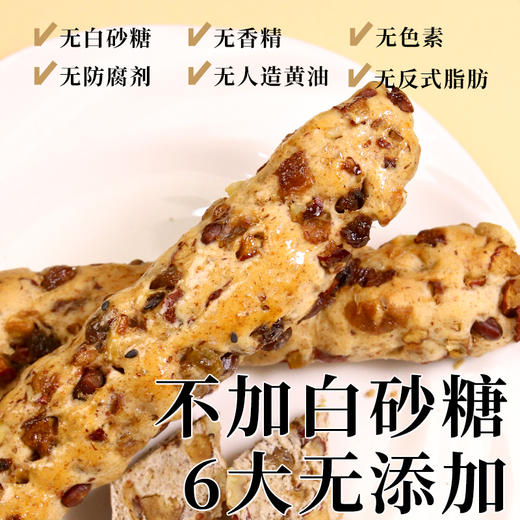 【自营】面包计划 谷物面包棒240g*2盒 两种口味可选 商品图3