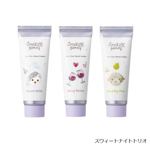 日本VECUA Honey滋润保湿护手霜-20gX3支  各款 商品图4