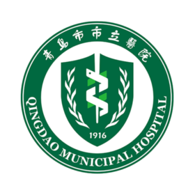 【青岛】青岛市市立医院体检中心