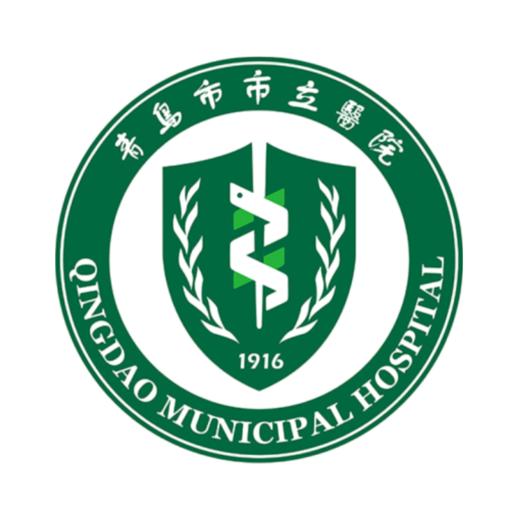 【青岛】青岛市市立医院体检中心 商品图0