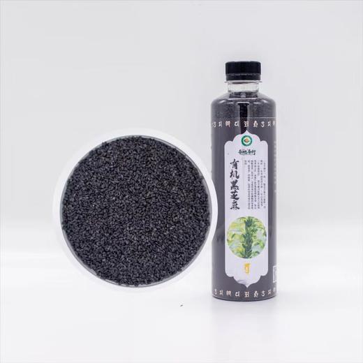 有机白芝麻、黑芝麻  //  善地善行 商品图1