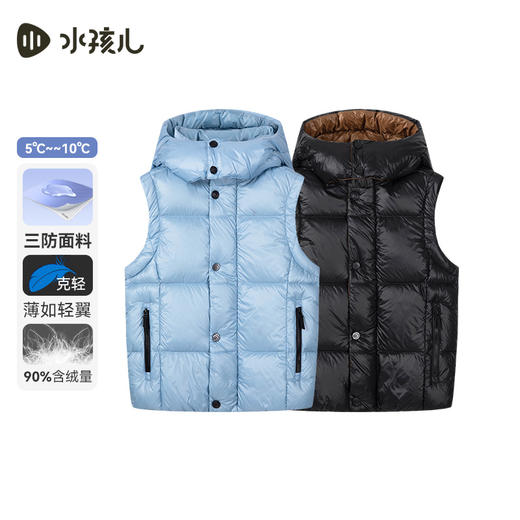 水孩儿童装2024秋冬女童羽绒马甲男童上衣三防休闲外穿轻薄时尚 商品图4