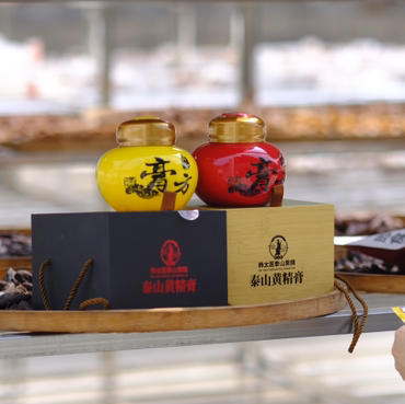 【黄精膏【奕虹泰山溯源-泰山黄精膏】黄精浓缩成膏方日常 直接吃 泡水 泡酒都可以 商品图1