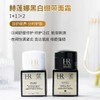 ??买1享16件！自用旅行都满足！细腻肤质温和修护??【口碑推荐】HR赫莲娜活颜晚霜保湿黑绷带50ml{+送黑绷带小样5ml*10+白绷带小样5ml*1}晚间修护一步到位?? 商品缩略图2