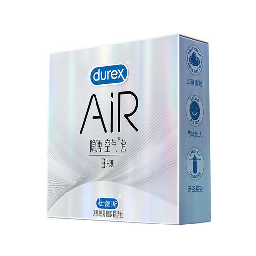 【杜蕾斯air隐薄裸入版体验看不见的薄】杜蕾斯避孕套Air隐薄3只/润薄空气套6只装 商品图7