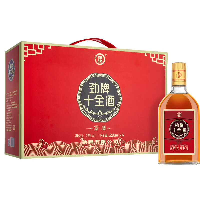 35°劲牌十全酒 228mL*6瓶 手提礼盒装