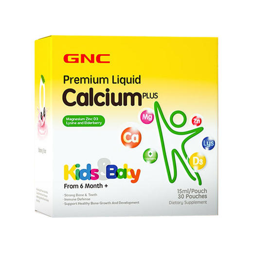 【保税】美国健安喜（GNC）儿童液体钙镁锌 30袋 商品图0