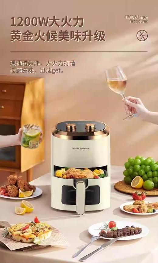 荣事达空气炸锅家用3.5L可视多功能电炸锅不粘内胆3-4人用AF1537S 商品图4