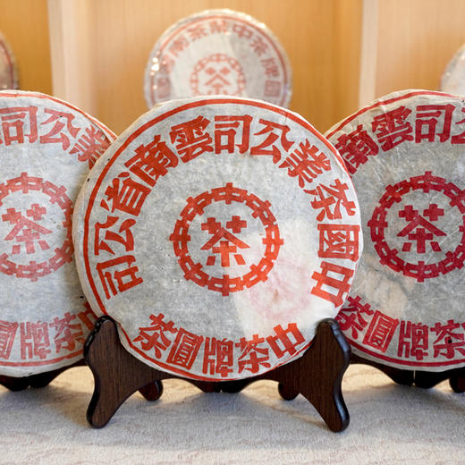 2003年下关五大金刚之红印 经典普洱老生茶 干仓真品 五大金刚里的明星茶 商品图5