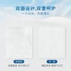 可心柔挂抽180抽（洗脸巾） 商品缩略图3