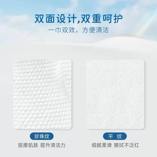 可心柔挂抽180抽（洗脸巾） 商品图3