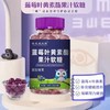 BZX葵花莓叶黄素酯软糖2g*30粒/每瓶 商品缩略图0