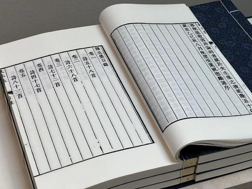 《瓯北集》，清 赵翼 著，册数：一函六册，成书尺寸：185mm×290mm， 547筒页，宣纸印刷，蓝布函套四孔线装。售价468元。 商品图5