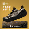 必迈远征者5.0全天候秋冬跑步鞋男缓震慢跑鞋女户外跳绳运动鞋 商品缩略图1