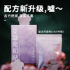 【艾草元和贴】全新升级 温通养和 每盒30贴 元和好物 迷罗亲研 商品缩略图0
