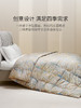 【ROYALCOVER】罗卡芙二合一子母被桑蚕丝匈牙利鹅绒子母被 兰特森林 商品缩略图1
