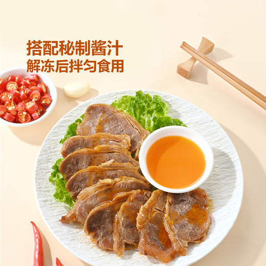 MM 山姆 Member's Mark 凉拌牛肉 商品图4