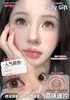 fullygift半年抛 热味像素 棕/冷味粒素 紫 /荔味玻片 巧粉 14.2mm 商品缩略图5