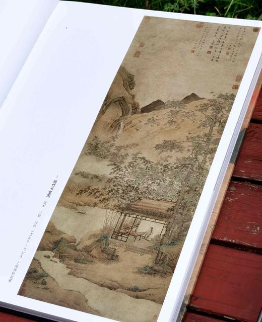 中国古代绘画名作辑珍：《仇英画集》，8开，精装函套版，天津人民美术出版社2016年一版二印，152页，定价268，售价130元。 商品图6