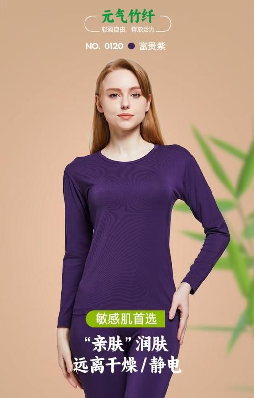 LS竹纤维女士圆领纯色长袖上衣0120 商品图1