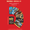 恐龙日历2025年 PNSO恐龙大王日日新百科  随机赠送一款恐龙小卡 商品缩略图1