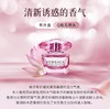 【HF】无忧购范思哲臻挚粉钻女士浓香水5ml 清新花果香调浓香水/EDP（截单后3-5天发货) 商品缩略图1