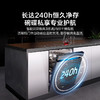 海尔（Haier）云溪系列双面洗洗碗机W5000Ultra 大16+2套 高温UV双重除菌 智能开关门速干EYBW163296JHU1 商品缩略图6