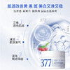 618抢先购【焕活瓷白肌】澳芙雪377焕彩臻雪美白祛斑面霜淡化脸部暗沉保湿提亮肤色面霜。ry 商品缩略图2