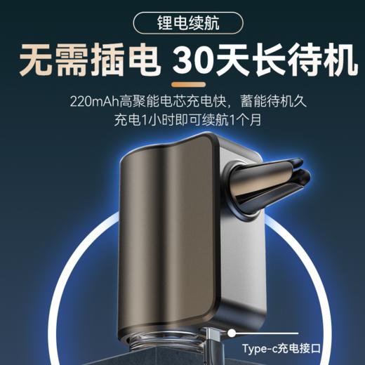 卉苔车厘子自动喷雾智能车载香氛机随车启停 商品图3