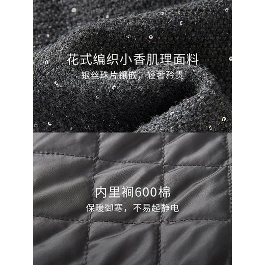 【年货节】熙世界老钱小香风短款外套女秋冬撞色翻领含羊毛夹棉名媛气质上衣 商品图3
