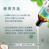 【跨境】GuruNanda古鲁南达椰子薄荷油拔漱口油237ml（效期至2026年3月） 商品缩略图3