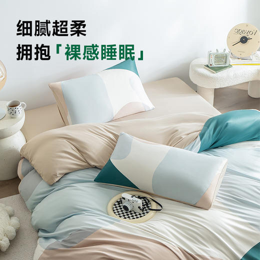 绘睡 肌底印花四件套 A-4259 商品图1