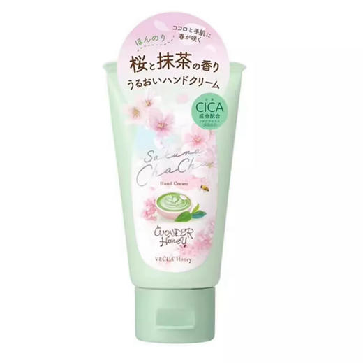 日本VECUA Honey红茶/樱花抹茶滋润护手霜-50g 商品图0