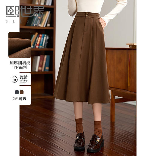 【1件75折】熙世界赫本风棕色半身裙女秋冬新款高腰气质中长裙a字百褶裙子 商品图0