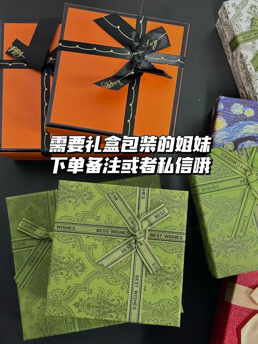 会员福利，送礼必备，精美礼盒1个+1张贺卡  建议备注需要装礼品盒的产品 我们会根据大小进行搭配
