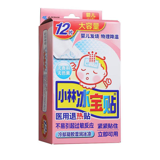 小林,医用退热贴  【12片/盒(婴儿)】 商品图0