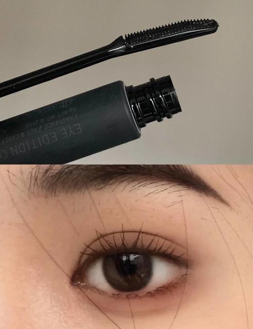 cosme大赏 日本ettusais艾杜纱睫毛打底膏6g 商品图1