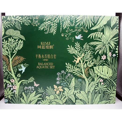 珂蓝蜜肌防护靓颜水养组合套新品平衡水养组合5件套正品滋润补水 商品图0